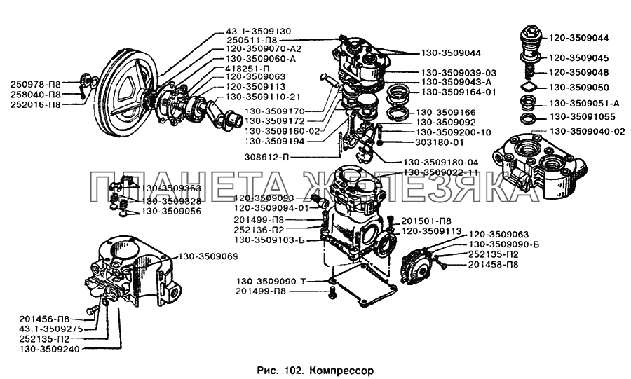 Компрессор ЗИЛ-433100